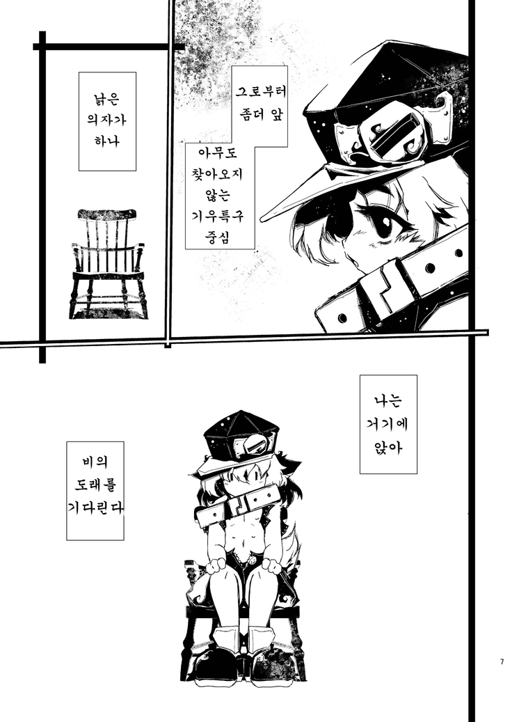 MachineryAGE #01