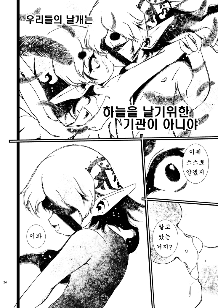 MachineryAGE #01