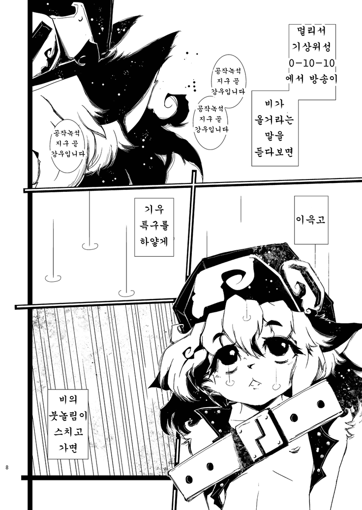 MachineryAGE #01