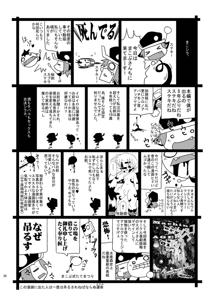 MachineryAGE #01