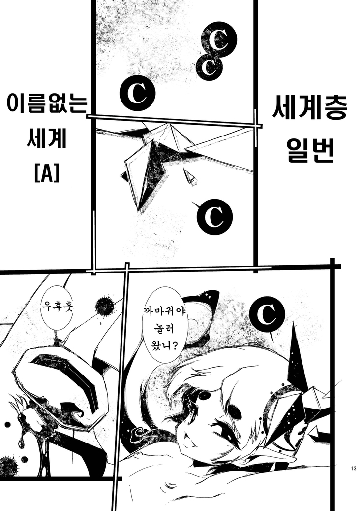 MachineryAGE #01