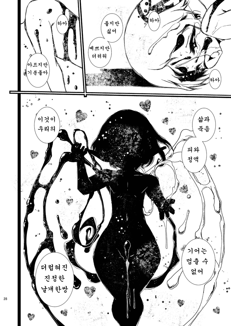 MachineryAGE #01