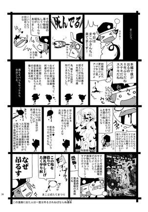 MachineryAGE #01 Page #34