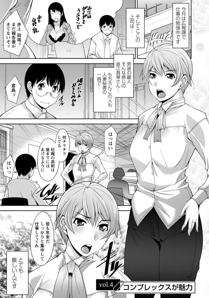 Hitozuma Hishoshitsu - Married woman Secretary's office