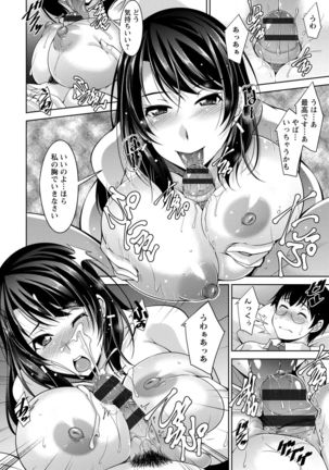 Hitozuma Hishoshitsu - Married woman Secretary's office Page #34