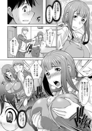 Hitozuma Hishoshitsu - Married woman Secretary's office Page #42
