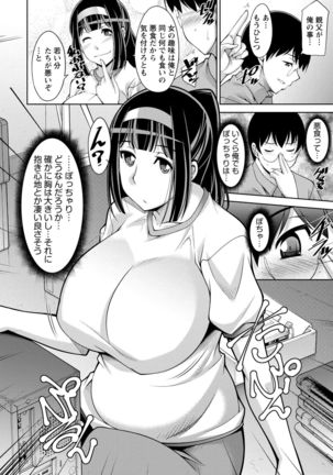 Hitozuma Hishoshitsu - Married woman Secretary's office Page #82
