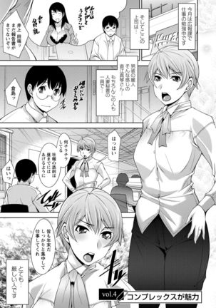 Hitozuma Hishoshitsu - Married woman Secretary's office Page #59