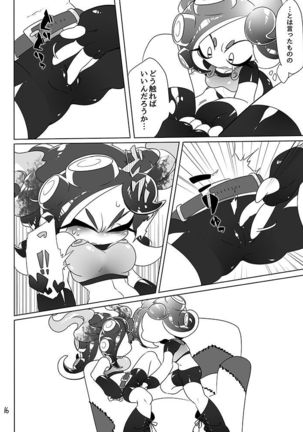 未知とのそうぐう Page #14