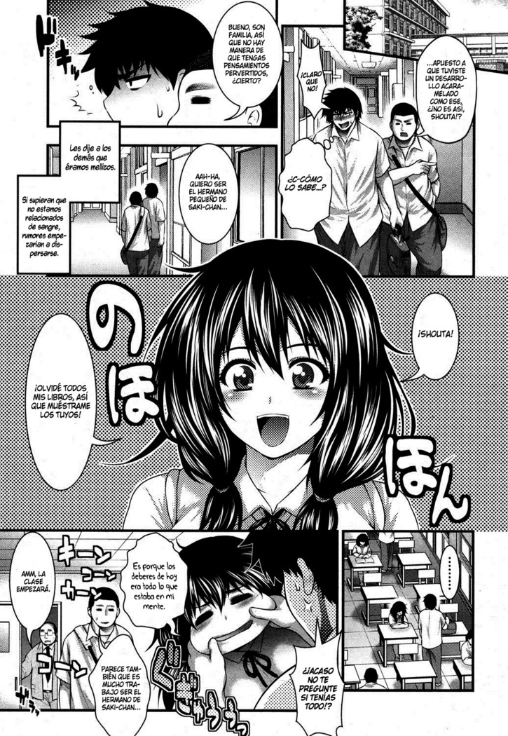 Oh! Sister + Pai-Fella Sister- Circle Roman Hikou