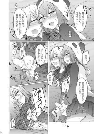 Image 8842644