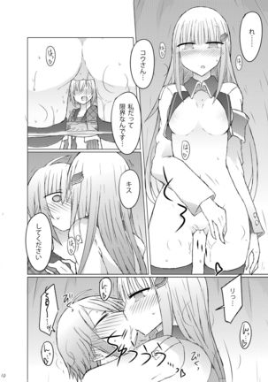 Image 8842648