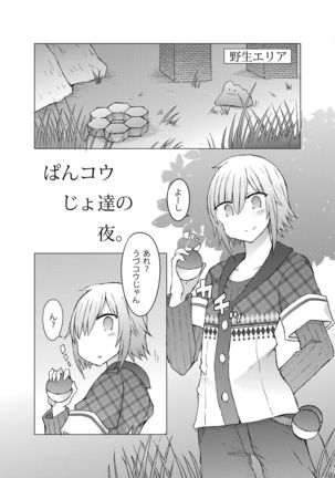 Image 8842639