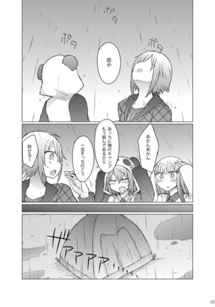 Image 8842641