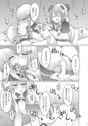Image 8842649