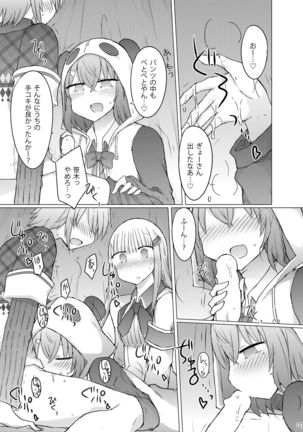 Image 8842645