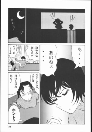 Potemayo vol. 1 Page #32