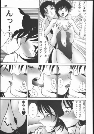 Potemayo vol. 1 Page #36