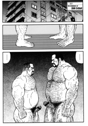 Shorty and the beast Page #14