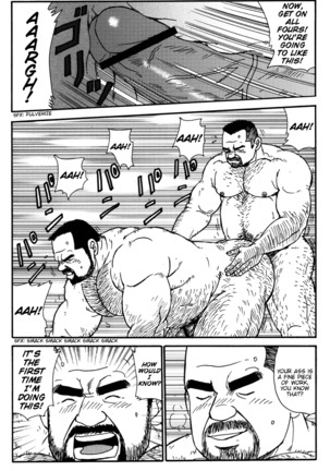 Shorty and the beast Page #22