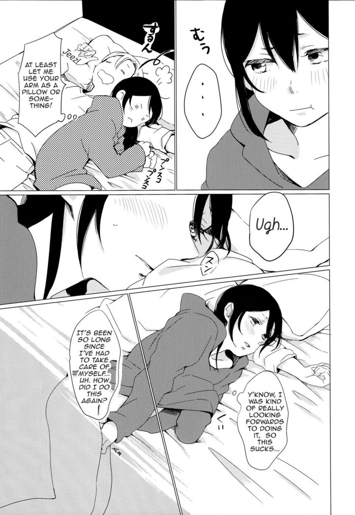 Nico-chan ga Ecchi da! | Nico's Thirsty!