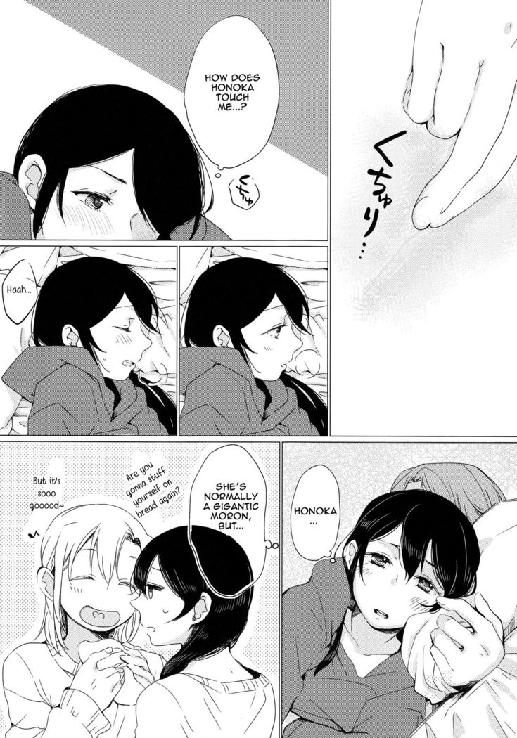 Nico-chan ga Ecchi da! | Nico's Thirsty!