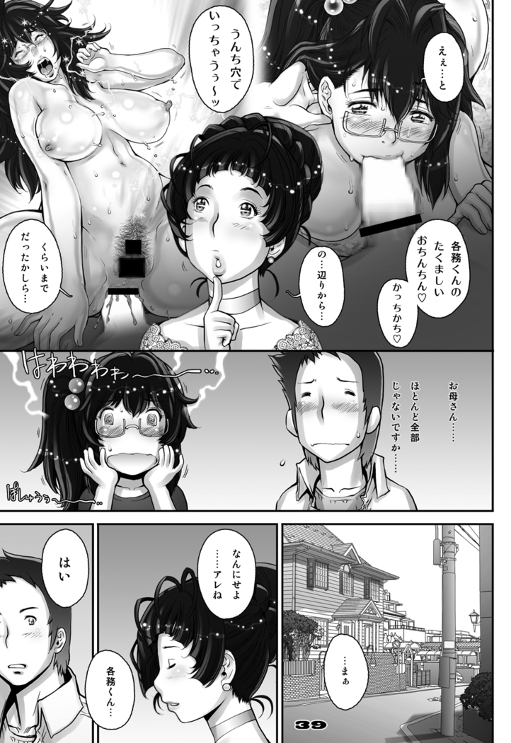 ぷり☆くるっ #1 〜シュレーディンガーのミナイさん〜