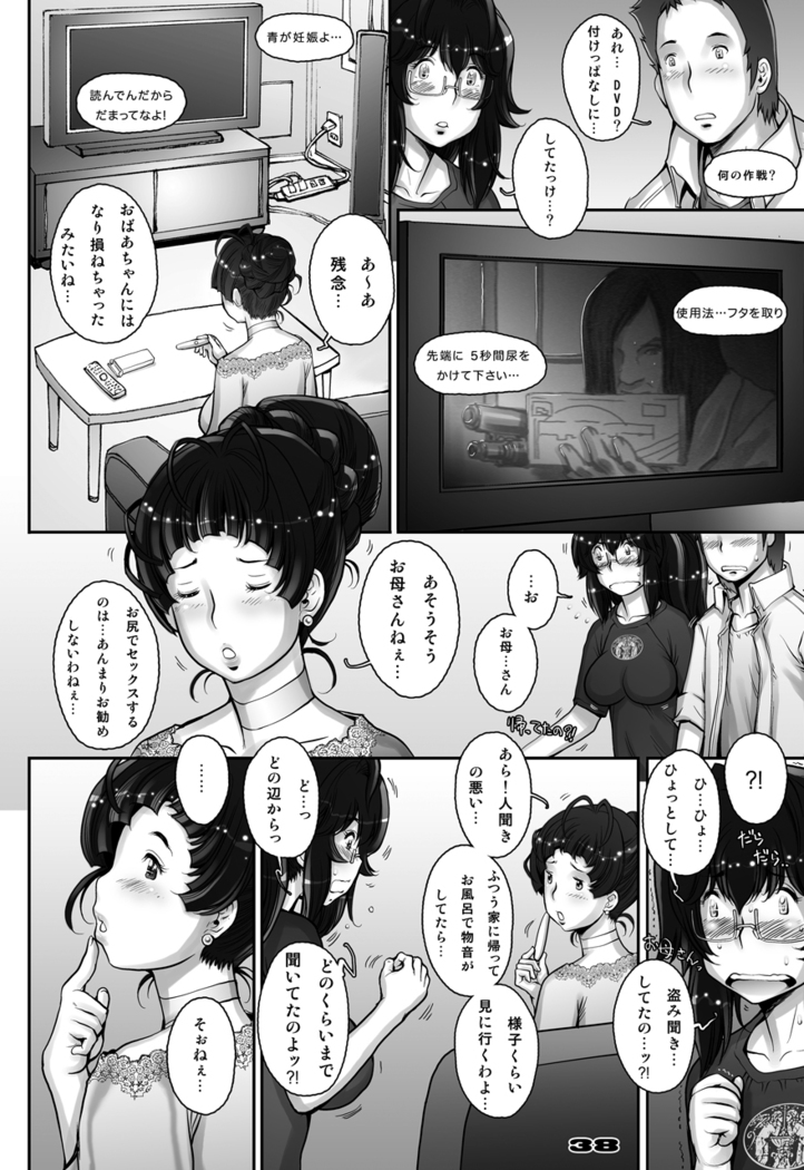 ぷり☆くるっ #1 〜シュレーディンガーのミナイさん〜