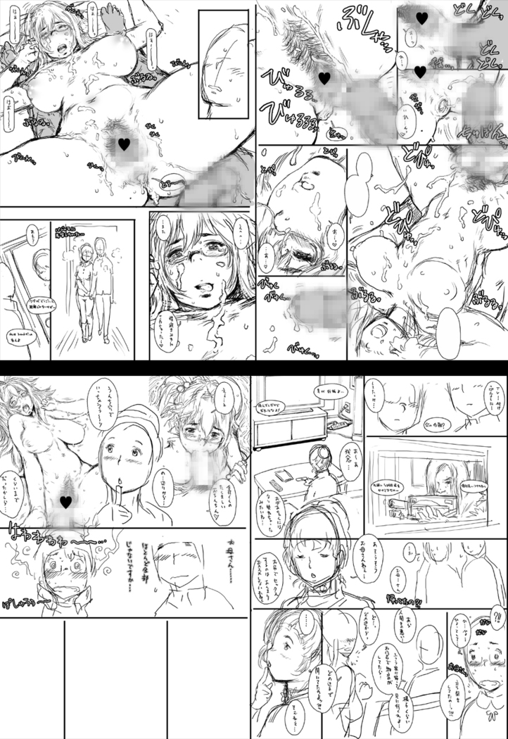 ぷり☆くるっ #1 〜シュレーディンガーのミナイさん〜