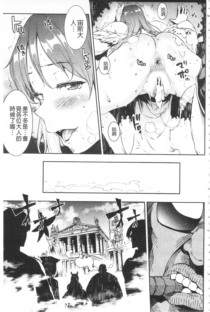 Raikou Shinki Igis Magia -PANDRA saga 3rd ignition-