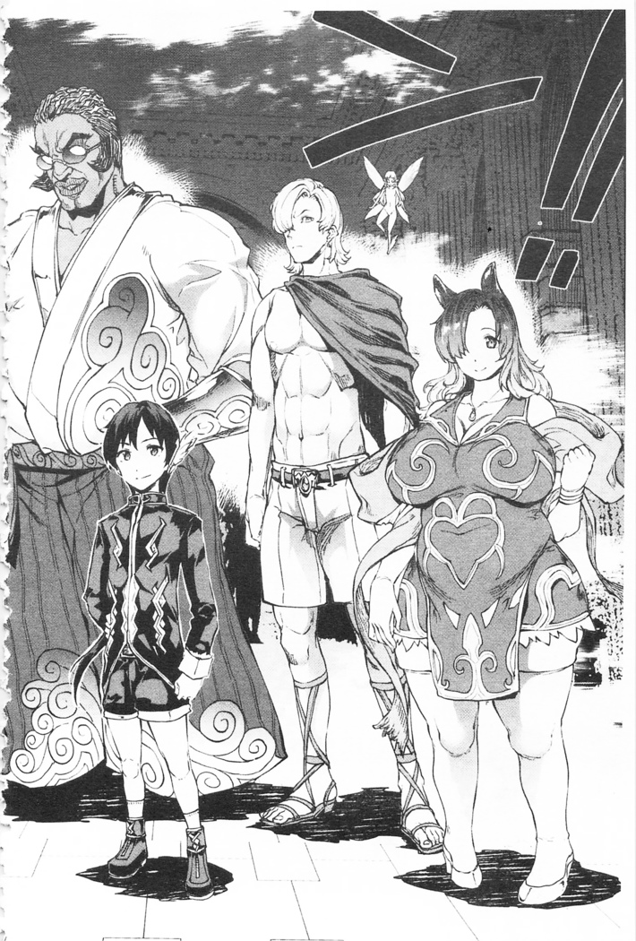Raikou Shinki Igis Magia -PANDRA saga 3rd ignition-