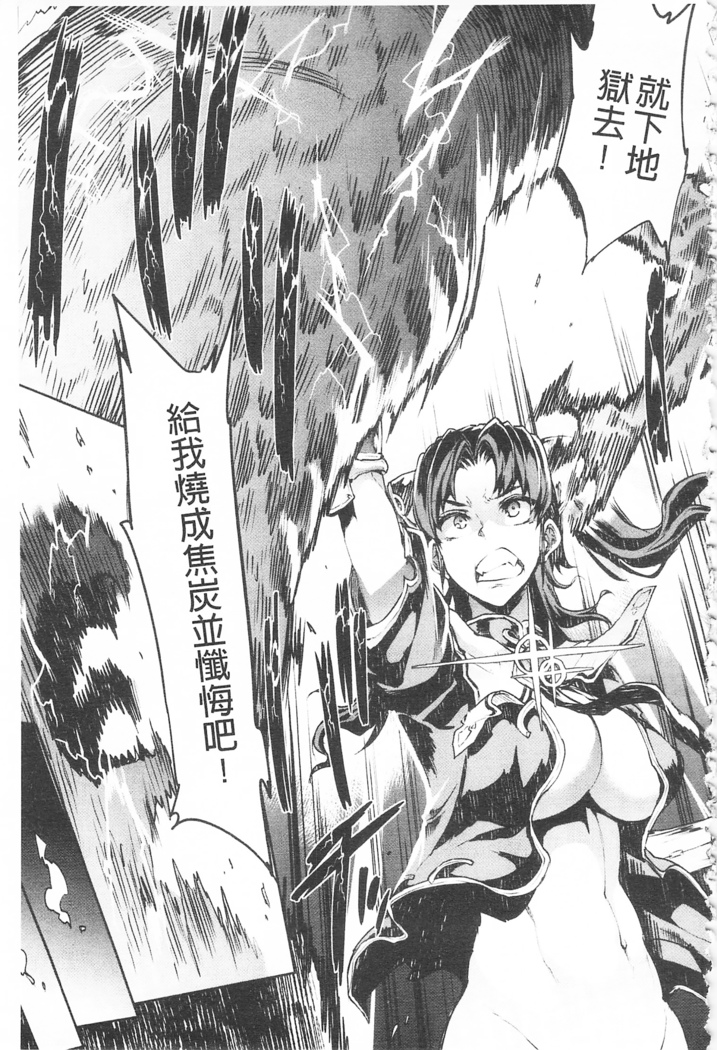 Raikou Shinki Igis Magia -PANDRA saga 3rd ignition-