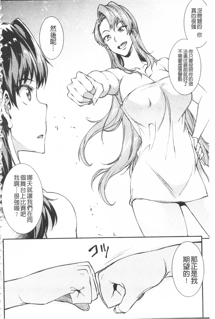 Raikou Shinki Igis Magia -PANDRA saga 3rd ignition-