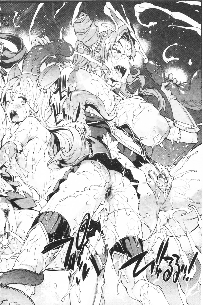 Raikou Shinki Igis Magia -PANDRA saga 3rd ignition-