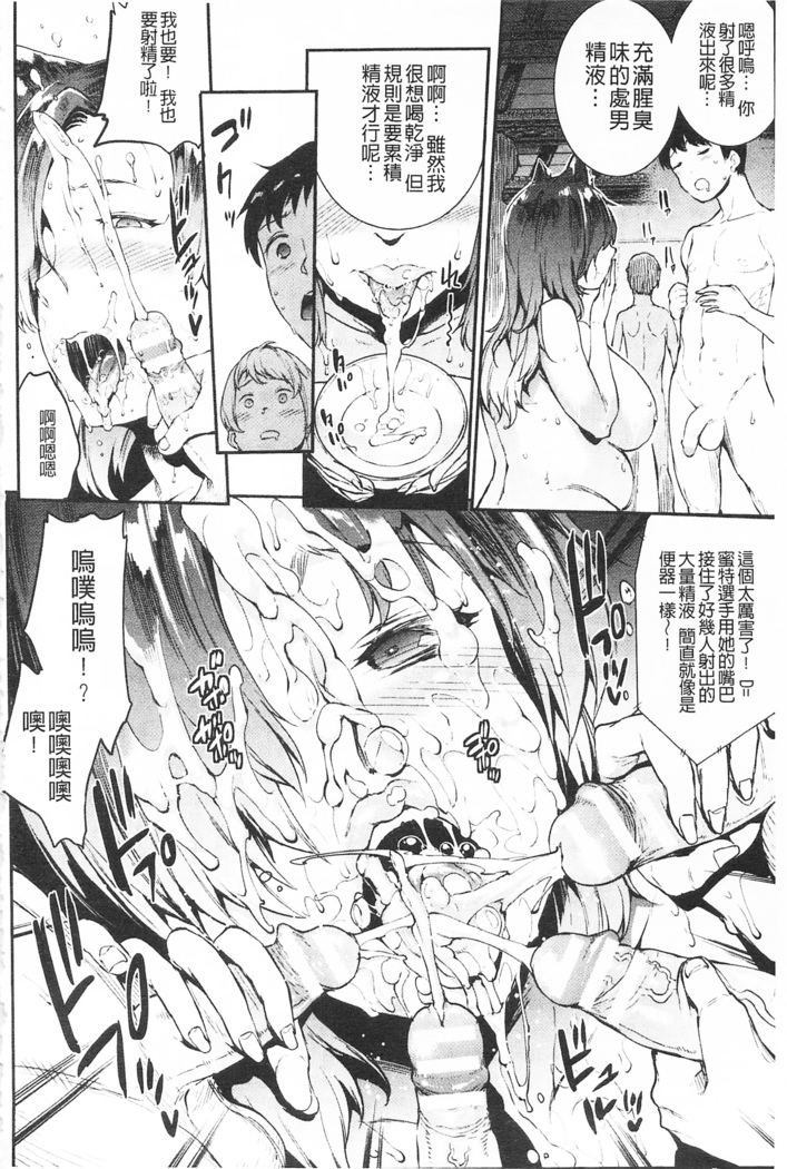Raikou Shinki Igis Magia -PANDRA saga 3rd ignition-