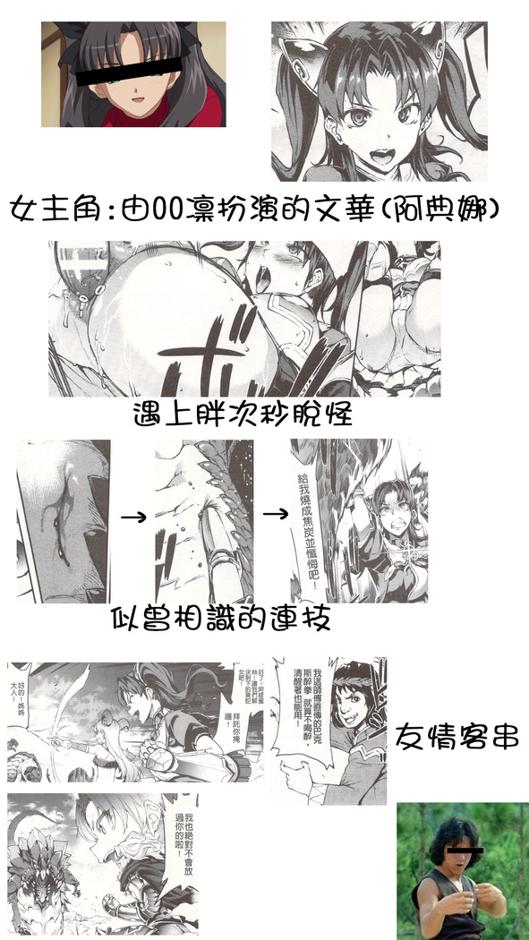 Raikou Shinki Igis Magia -PANDRA saga 3rd ignition-