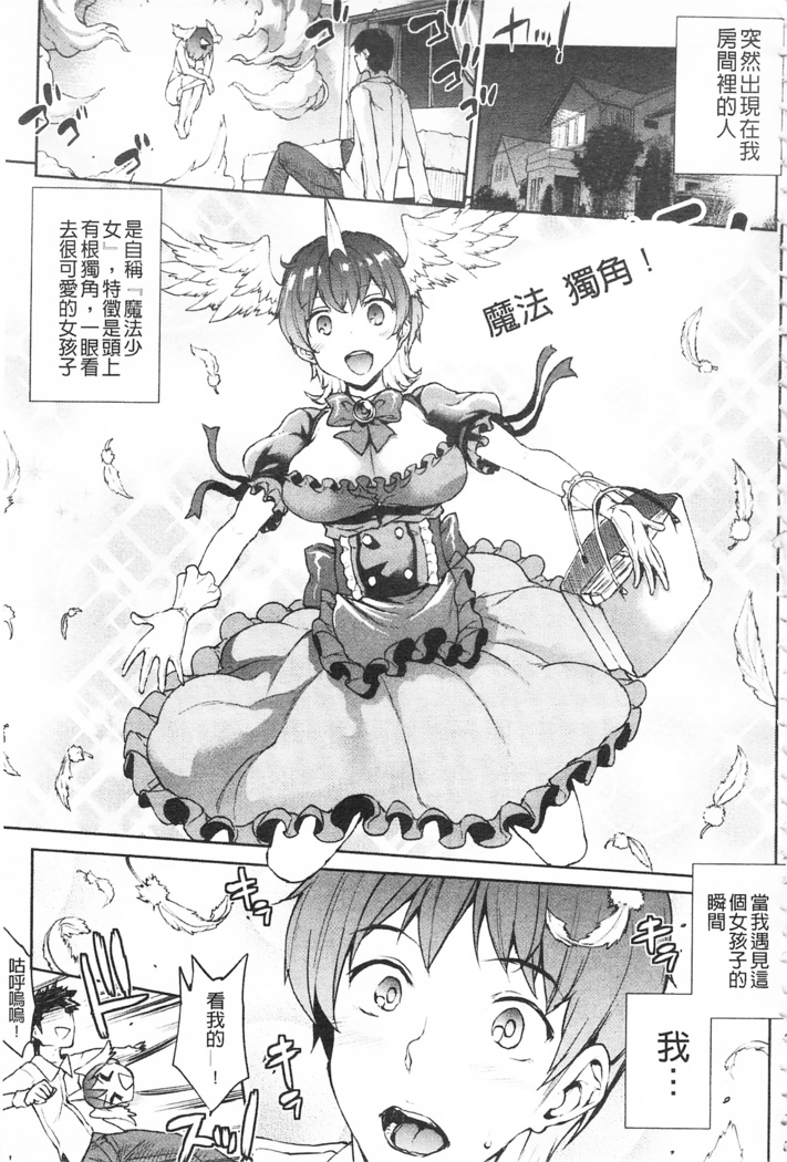 Raikou Shinki Igis Magia -PANDRA saga 3rd ignition-