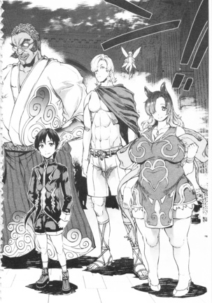 Raikou Shinki Igis Magia -PANDRA saga 3rd ignition- Page #84