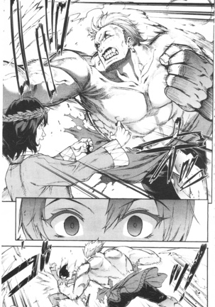 Raikou Shinki Igis Magia -PANDRA saga 3rd ignition- Page #165