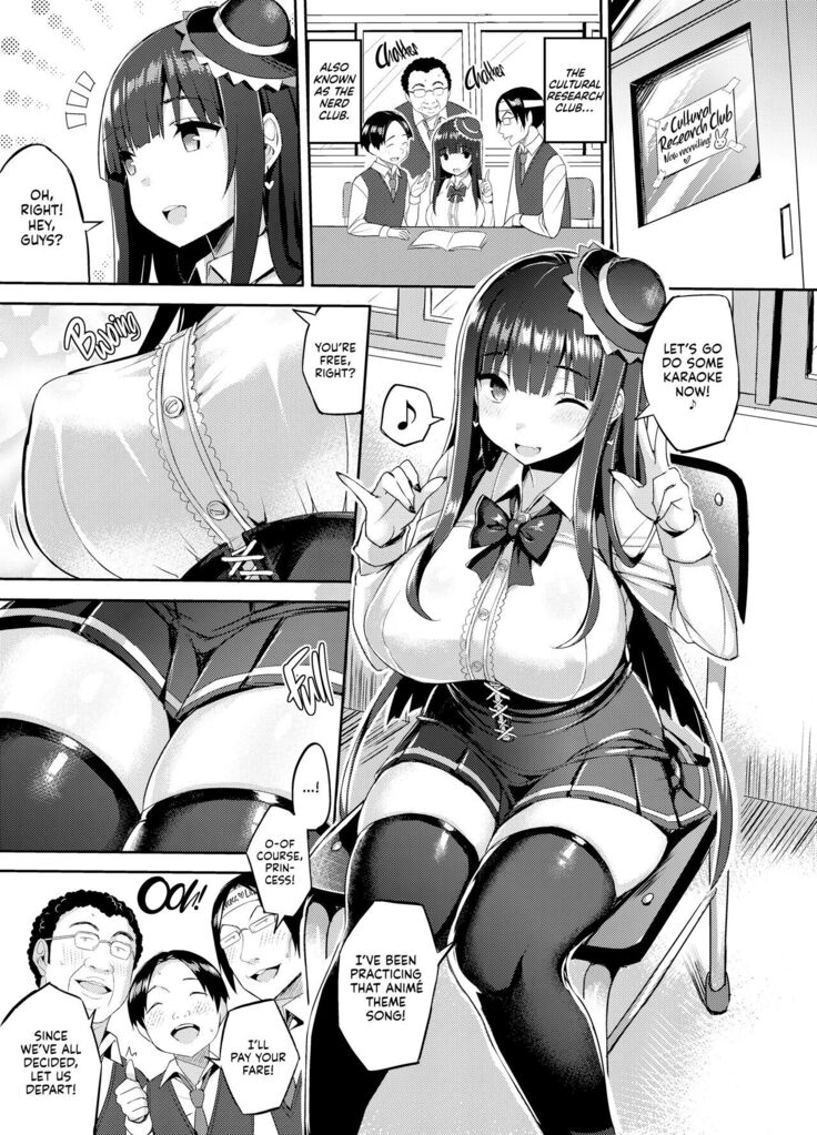 Muchimuchi