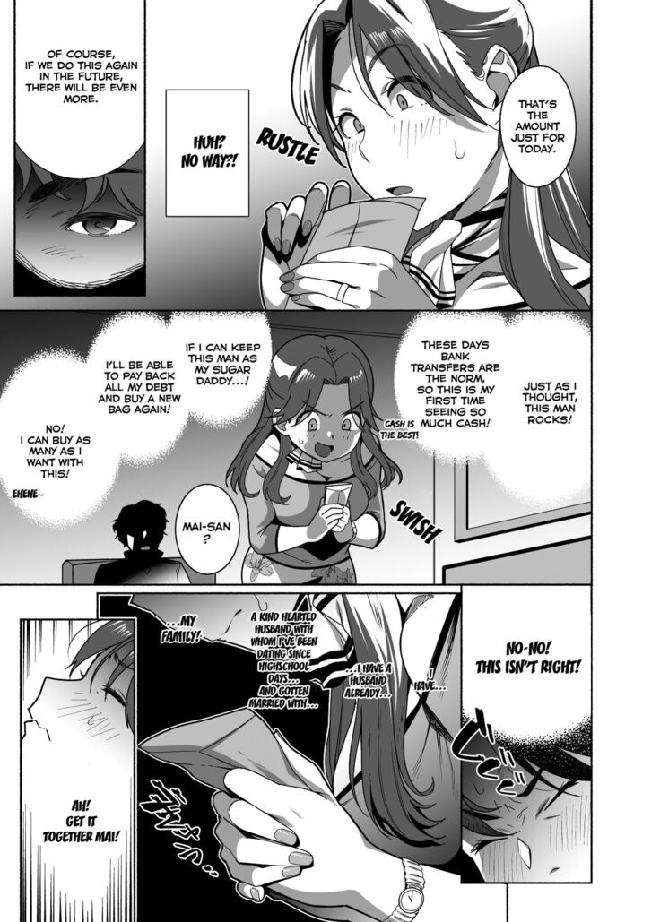 Hitozuma Pet ~Hitozuma ga Papakatsu Sex ni Hamari Otto Kounin de Otoko-tachi no Pet ni Naru Hanashi~ Zenpen