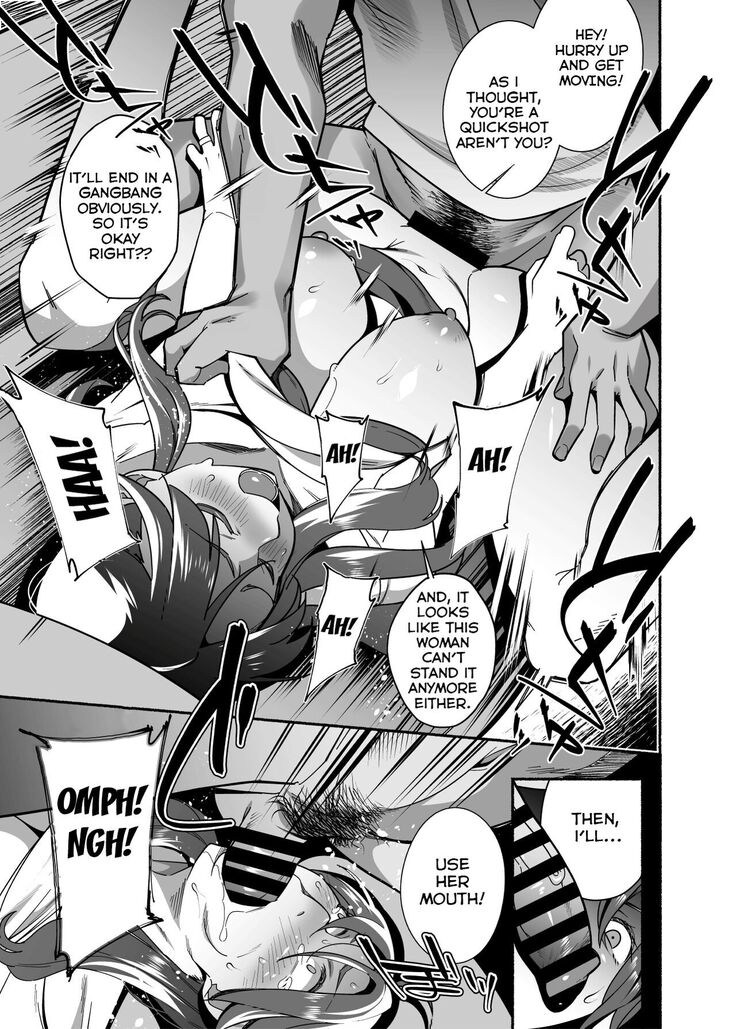 Hitozuma Pet ~Hitozuma ga Papakatsu Sex ni Hamari Otto Kounin de Otoko-tachi no Pet ni Naru Hanashi~ Zenpen