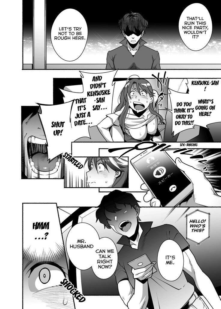Hitozuma Pet ~Hitozuma ga Papakatsu Sex ni Hamari Otto Kounin de Otoko-tachi no Pet ni Naru Hanashi~ Zenpen