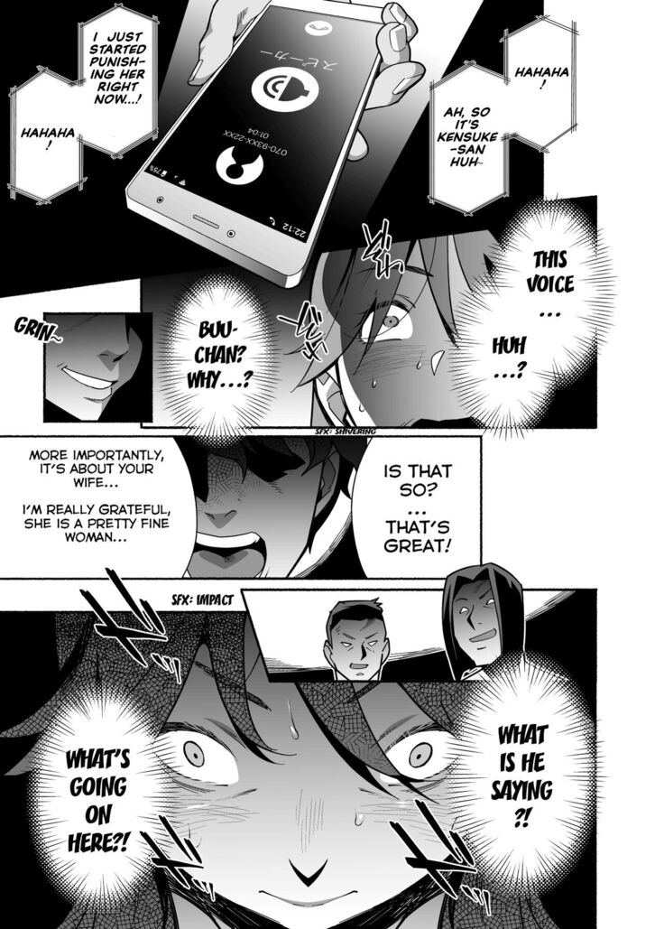 Hitozuma Pet ~Hitozuma ga Papakatsu Sex ni Hamari Otto Kounin de Otoko-tachi no Pet ni Naru Hanashi~ Zenpen