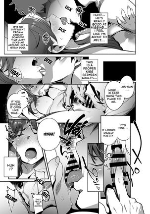 Hitozuma Pet ~Hitozuma ga Papakatsu Sex ni Hamari Otto Kounin de Otoko-tachi no Pet ni Naru Hanashi~ Zenpen Page #13