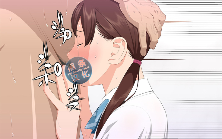 Tegome!? Ojisan ni Tegome ni Sarechau J○ Futarigumi