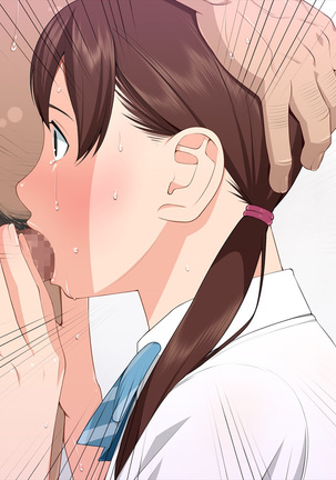 Tegome!? Ojisan ni Tegome ni Sarechau J○ Futarigumi Page #139