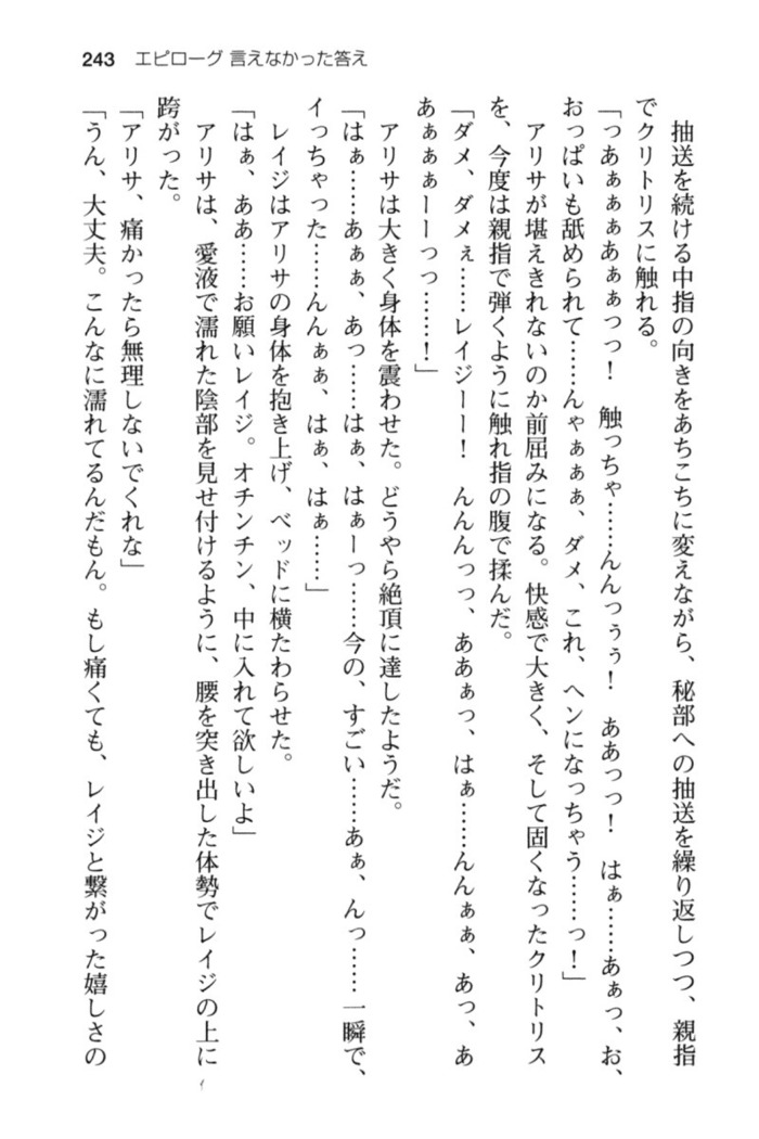 メイド in ウィッチライフ!