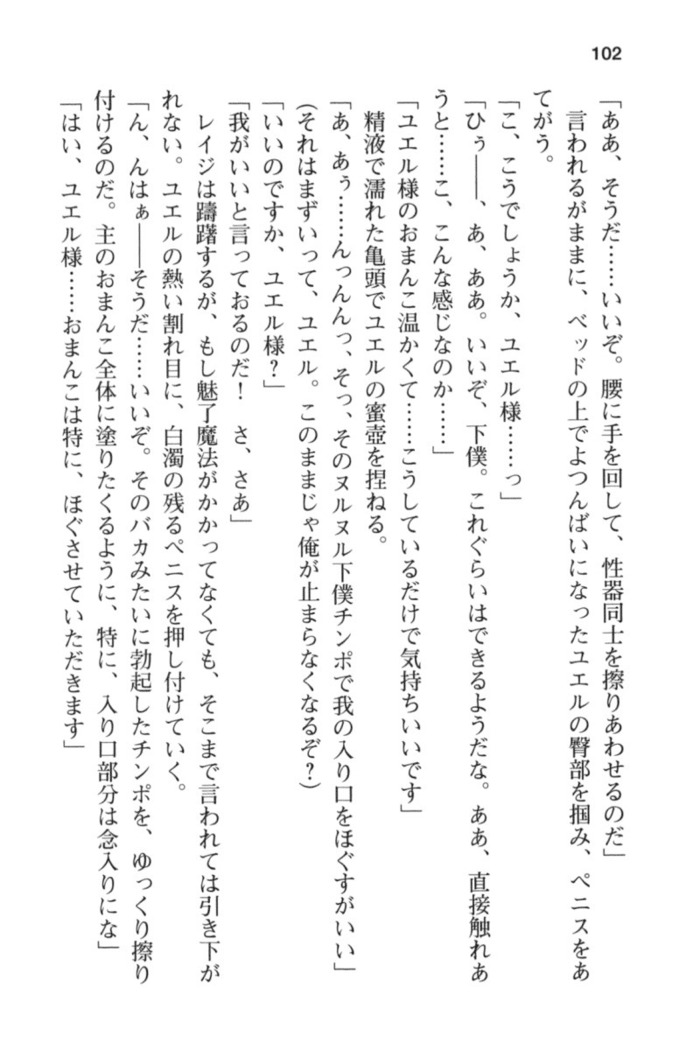 メイド in ウィッチライフ!