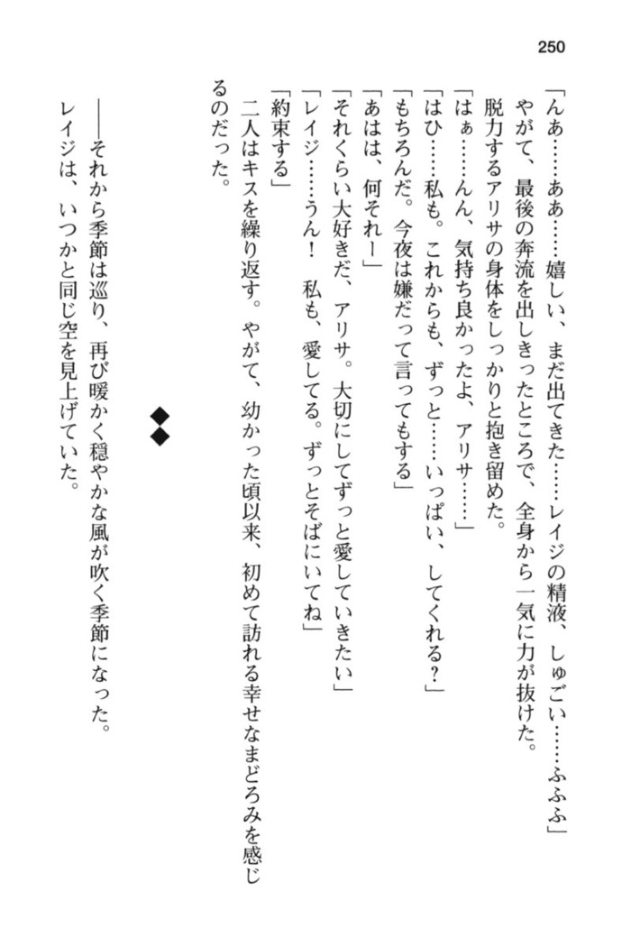 メイド in ウィッチライフ!